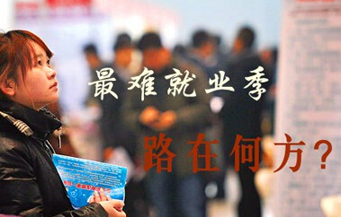 中国教育报：从“跳水皇后”郭晶晶的成功看职业生涯规划