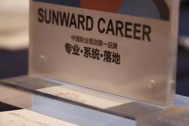 “现象级培训”——中学生涯教育备受瞩目