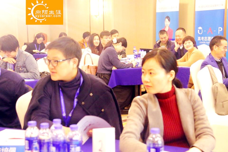 职业规划师培训现场