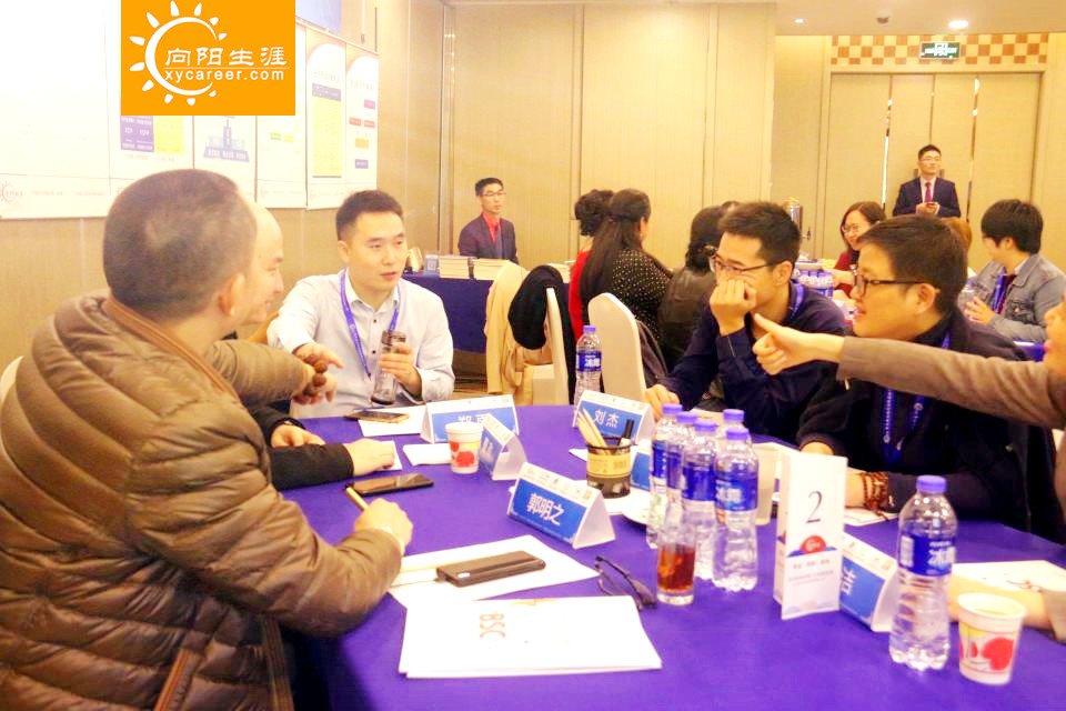 职业规划师培训现场