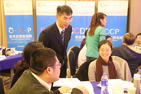 CCDM中国职业规划师培训学员感言