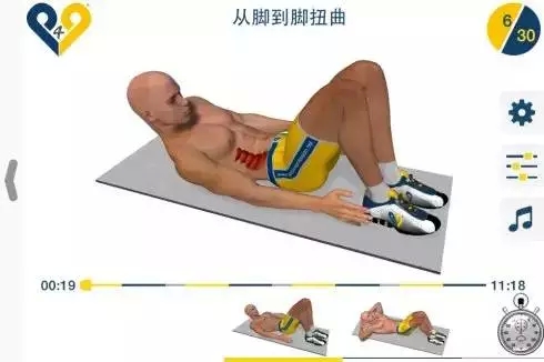 职场人如何一天拥有48小时?