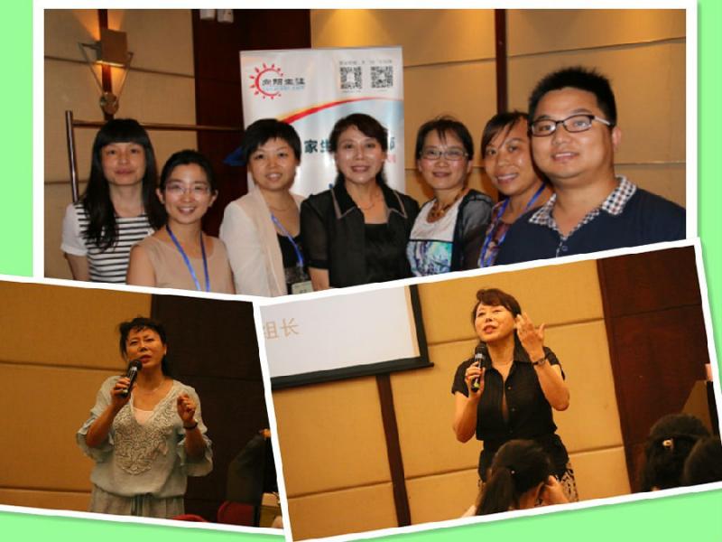 向阳生涯38期“CCDM高级职业规划师认证班”