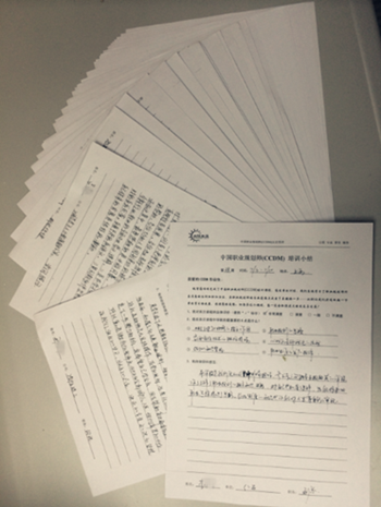 向阳生涯38期“CCDM高级职业规划师认证班”