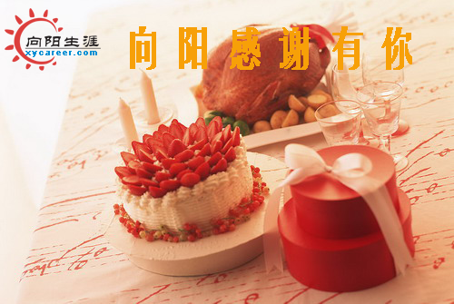 向阳,感谢有你;向阳,希望有你!