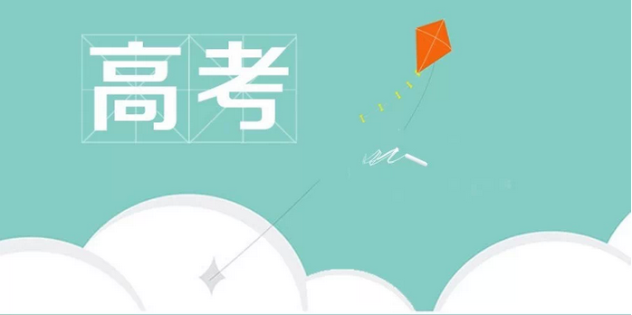浙江省教育厅:职业(生涯)规划教育