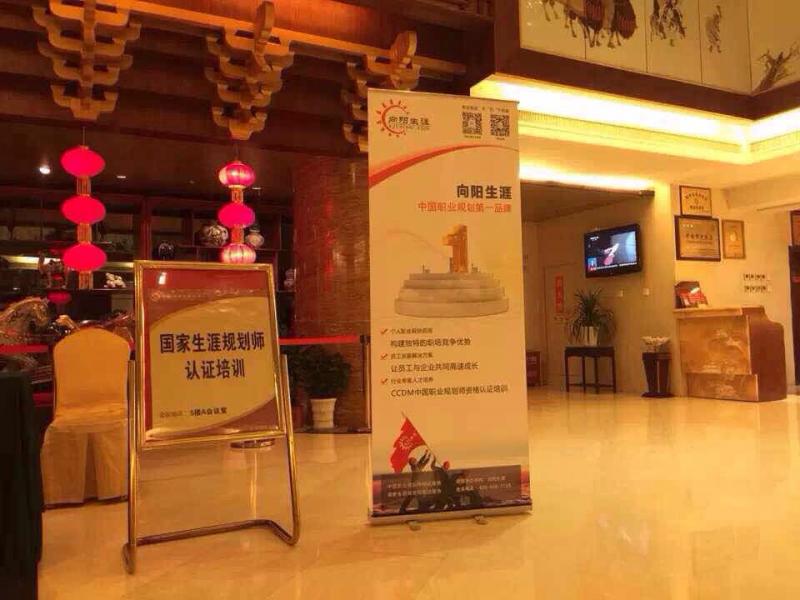 谁奋斗在职业规划最前线?