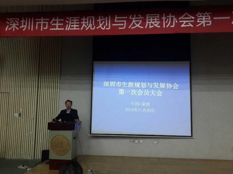 谁奋斗在职业规划最前线?
