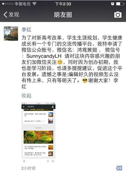 谁奋斗在职业规划最前线?