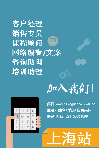 向阳生涯招聘：2015带你一起飞